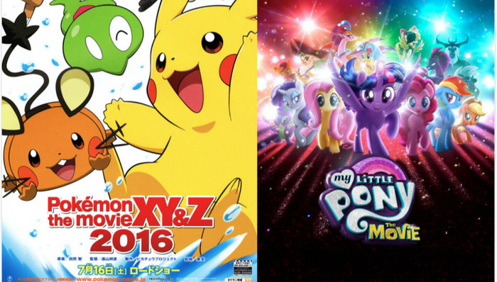 影讯 | 《彩虹小马大电影》北美即将开画   