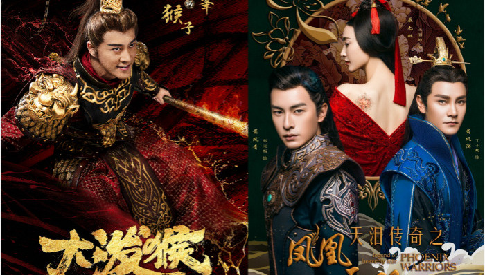 剧讯 |林峯《大泼猴》穿越西游  《天泪传奇之凤凰无双》10月爱奇艺独播