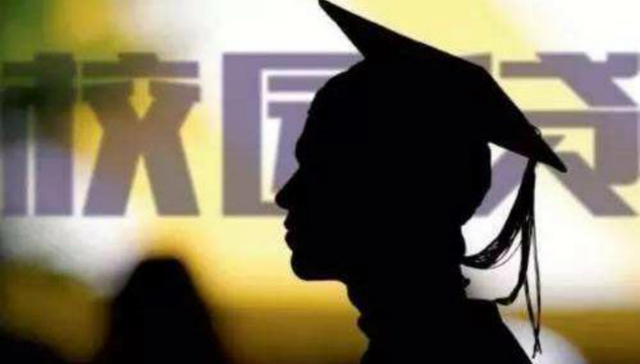 银行,互联网金融,消费金融,校园贷,政府监管,校园贷