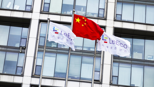 乐视网,更名,更名原因,孙宏斌,融创,独立董事,LE,梁军,上市公司,实际控制人