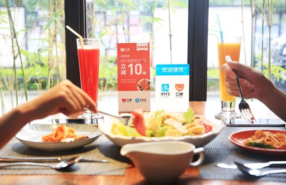 国庆节吃喝玩乐指南：口碑联合商家连撒10天红包和优惠