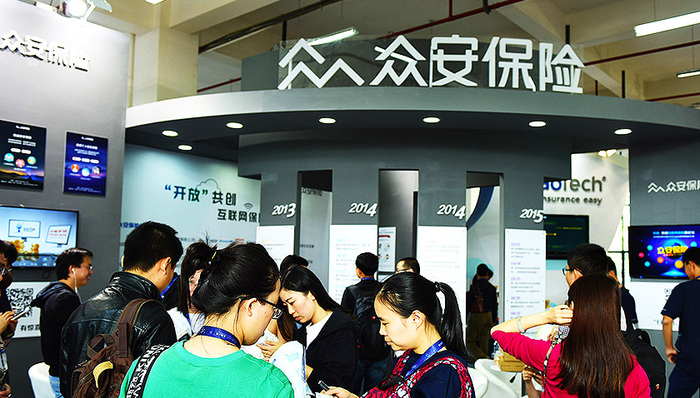 互联网保险，众安保险，港股，金融科技