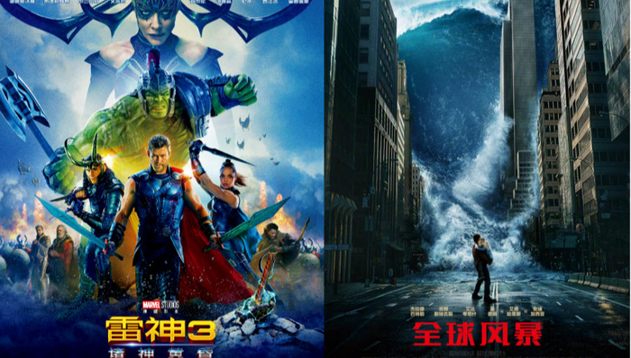 影讯 | 11.3《雷神3》内地北美同步上映 10.27 吴彦祖亲历《全球风暴》