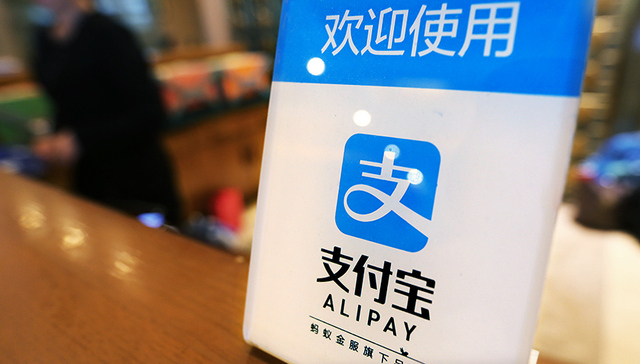 一组“扎心”理财海报让支付宝饱受争议 关联公司蚂蚁财富承认主导并道歉