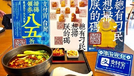 国庆假期20万海外商家开通支付宝 他们可能先赚到中国游客的钱
