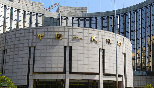 央行对扶持小微企业金融机构实施定向降准 不改稳健货币政策取向