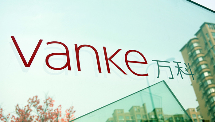 万科；城中村；长租公寓