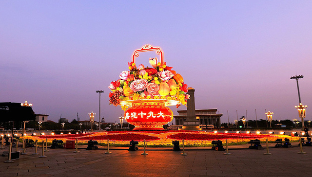 社会主义现代化建设,人的自由全面发展,坚持党的领导,1980年,奋斗目标,党的领导方式,历史进程,执