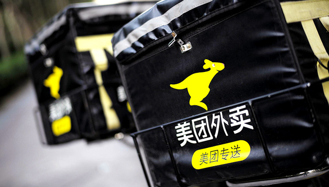 融资,diss,增收,腾讯,投资者,大众点评,竞速赛,京东,物流中心,捕手