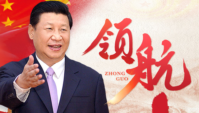 当选,党和国家领导人,选举,党员领导,总书记,代表,政治,同志,揭晓