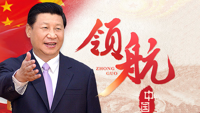 习近平,天舟,共和盆地,精神支柱,精神食粮,弘扬,夙夜在公,图片来源,九三,国事
