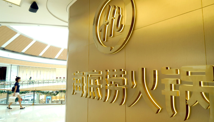 卫生风暴过后的海底捞：多设备直播后厨 欢迎顾客随时参观