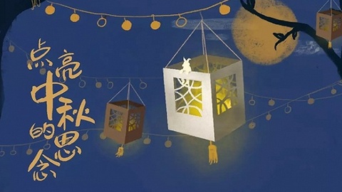 央视中秋晚会节目单抢先看：共27个节目，成龙演唱《国家》