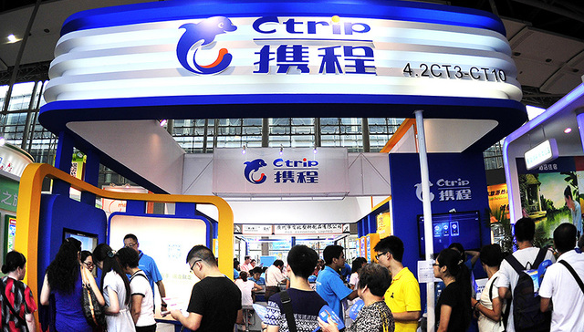 携程坑人陷阱一年骗取消费者100亿？官方这样说