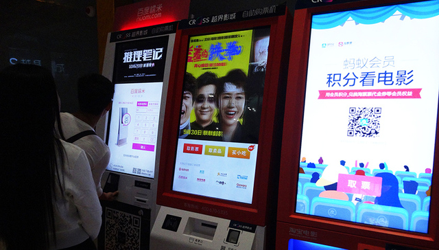 “史上最水”国庆档 大面积注水背后谁才是“真凶”？