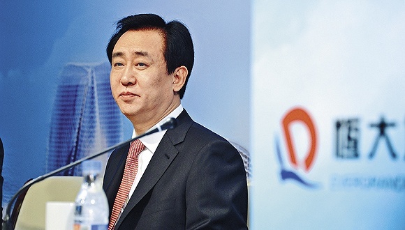 恒大地产,股权,员工激励