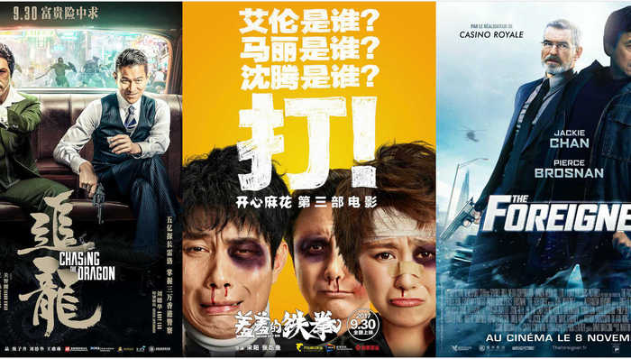 【票房】国庆档期：一记羞羞的铁拳 把一众竞争者打懵了