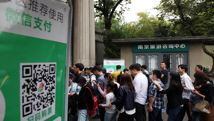 微信,旅游消费,跨境旅游,国庆长假,游客,信用户,90后,时长,数据,80后