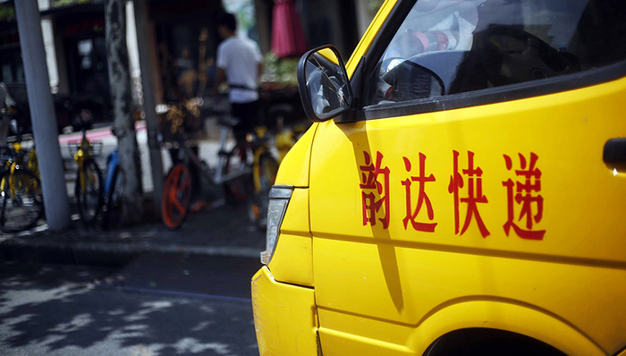 双十一,韵达,物流业清单