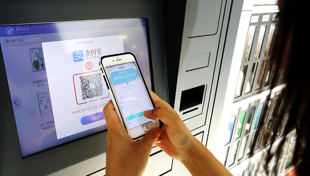 支付宝,租房,信用环境,信用档案,房源,押金,信用体系,信用评估,上线,用户