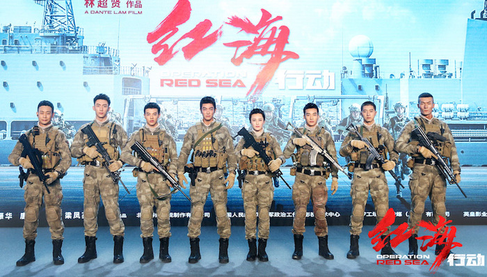 影讯 | 林超贤打造升级版“湄公河行动”《红海行动》  时隔六年陈勋奇执导新片《美丽战争》