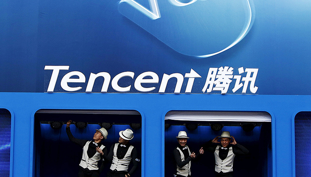 富邦财险,腾讯,