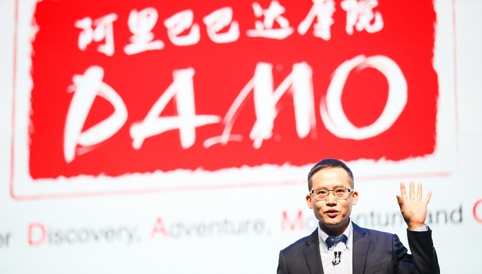 科技早报,阿里巴巴