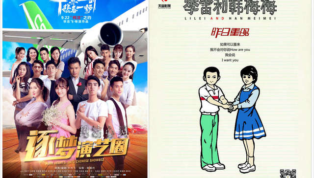 影评人,豆瓣,电影网站,电影人,母亲,转载,观众,无间行者,尖峰时刻,碰瓷