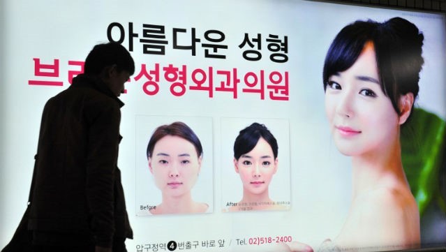 去韩国整容回国被拒绝登机 这事儿是真的吗？