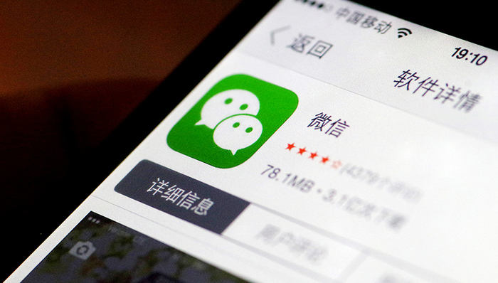 微信,微商,群主,判刑,有期徒刑,医疗器械经营企业许可证,被告人,玩笑,谁建群谁负责,灾难