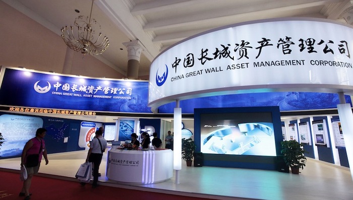 不良资产,资产管理业务