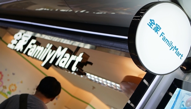 全家,高管离职,朱宏涛,便利店