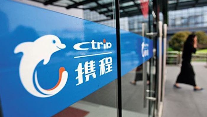 携程再次调整机票产品：开通专门售后通道