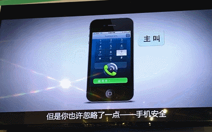 【砥砺奋进的五年 大型成就展】短视频丨当心黑客“盯”上你 体验展区这批防护攻略值得一看