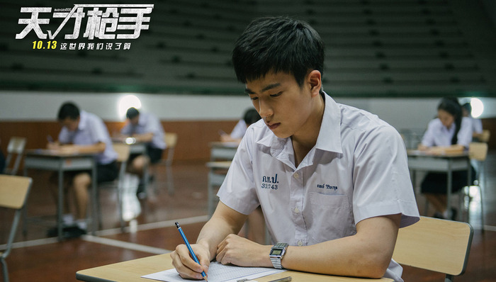 《天才枪手》成中国最卖座泰国电影，非好莱坞电影在中国市场的再一次胜利？