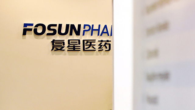 复星医药，研发投入，医药