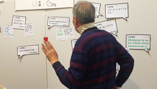 胡同里的大爷大妈才是我的人生导师