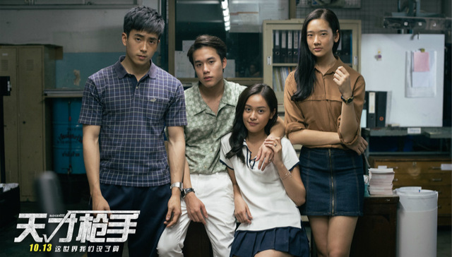 排片,枪手,精准营销,天才枪手,明星,摔跤吧!爸爸,羞羞的铁拳,转载,观众,流量