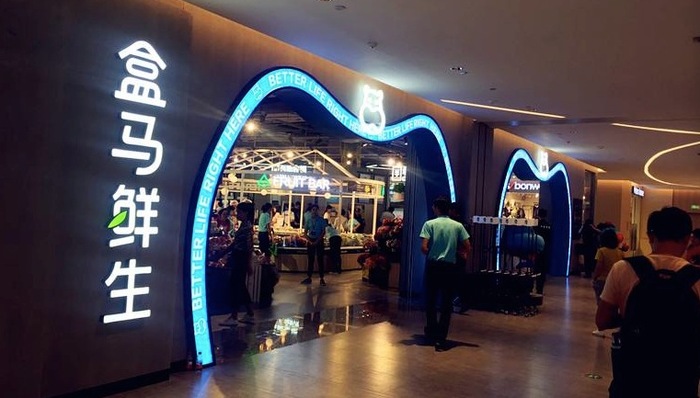 盒马鲜生,便利店