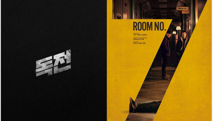 影讯 | 韩版《毒战》赵震雄反黑缉毒  都暻秀《7号室》孤军奋战