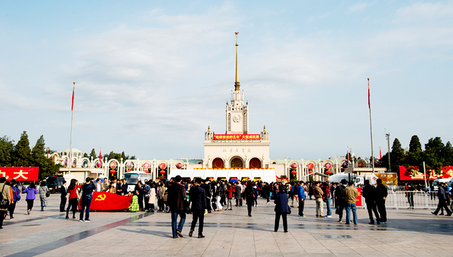 中国共产党,金融家报,中国的发展,国内生产总值,全国代表大会,委内瑞拉,能源结构,治国,绿色生态,生