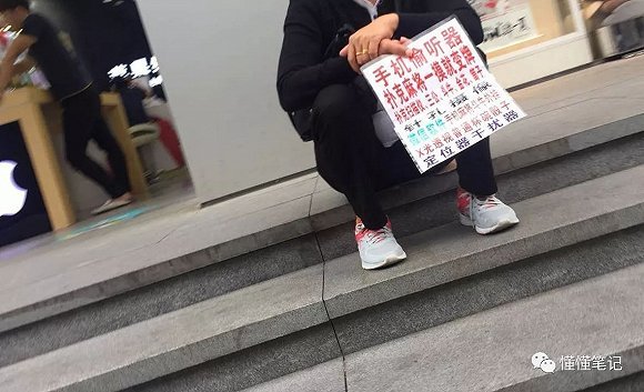 智能摄像头的安全“黑洞”：你在看家，别人在看你