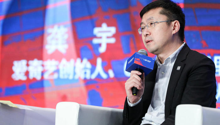 爱奇艺将于2018上半年IPO？官方回应“没有时间表”