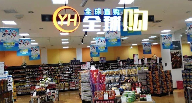 京东,永辉,全球购