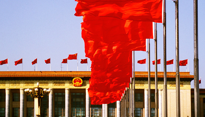 议程,中央纪律检查委员会,马克思主义中国化,选举,从严治党,中央委员会,一带一路,党章规定,代表资格