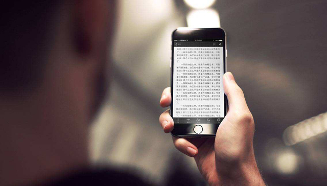 新世相,知识付费