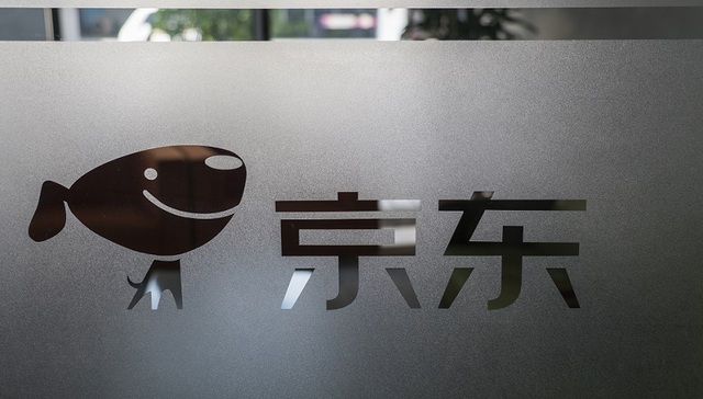 京东提出“无界零售”概念 借数据和技术继续深入布局线下