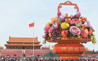全球治理,海外华侨,从严治党,祝福祖国,世界工厂,星火,世界报,金融时报,瑞士商报,徐德清