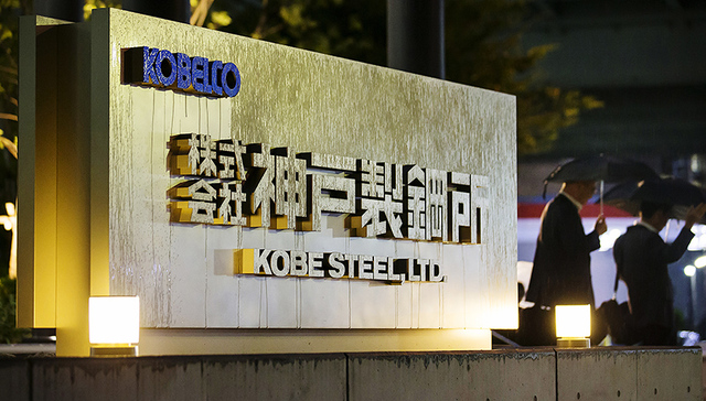 美国司法部,钢铁,美国公司,产品数据,空客,车企,保管期限,满足客户,通用汽车,子公司