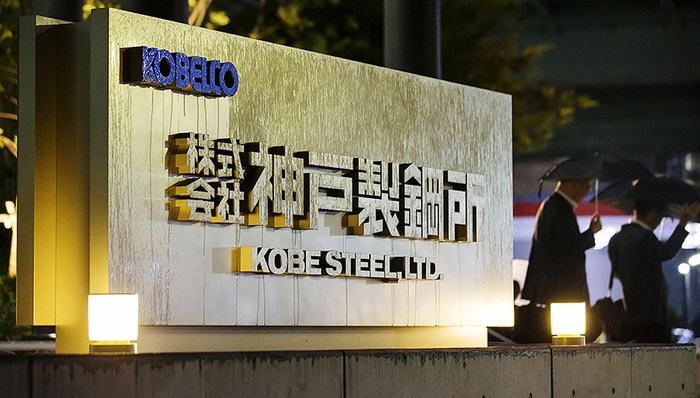 美国司法部,钢铁,美国公司,产品数据,空客,车企,保管期限,满足客户,通用汽车,子公司